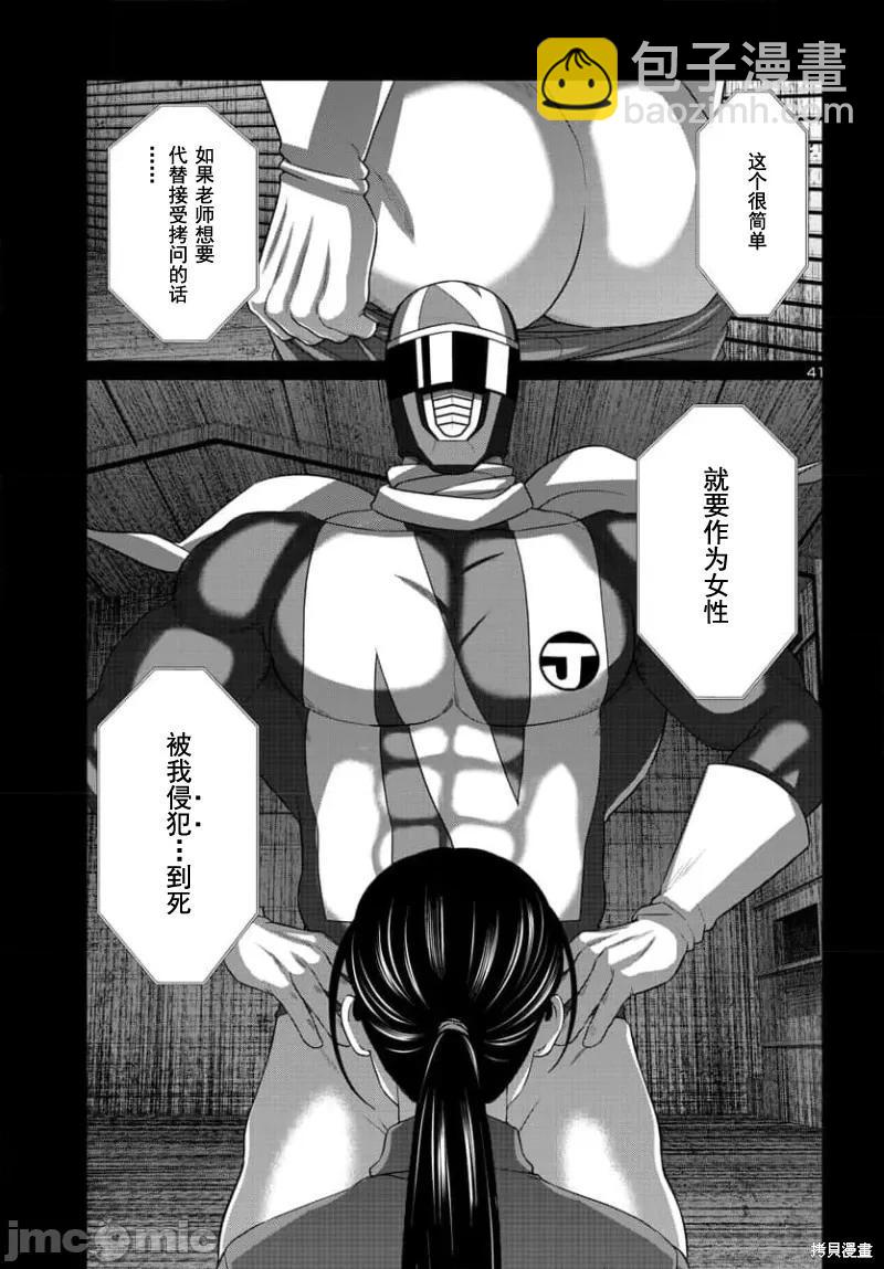 第92.2话20