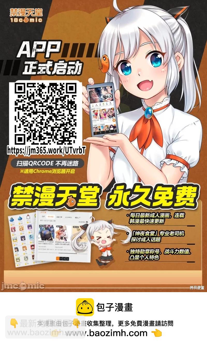 第92.2话22