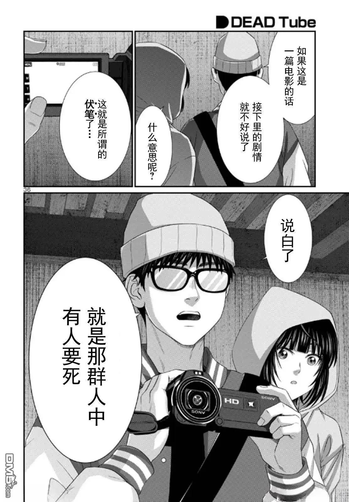 第104.2话15