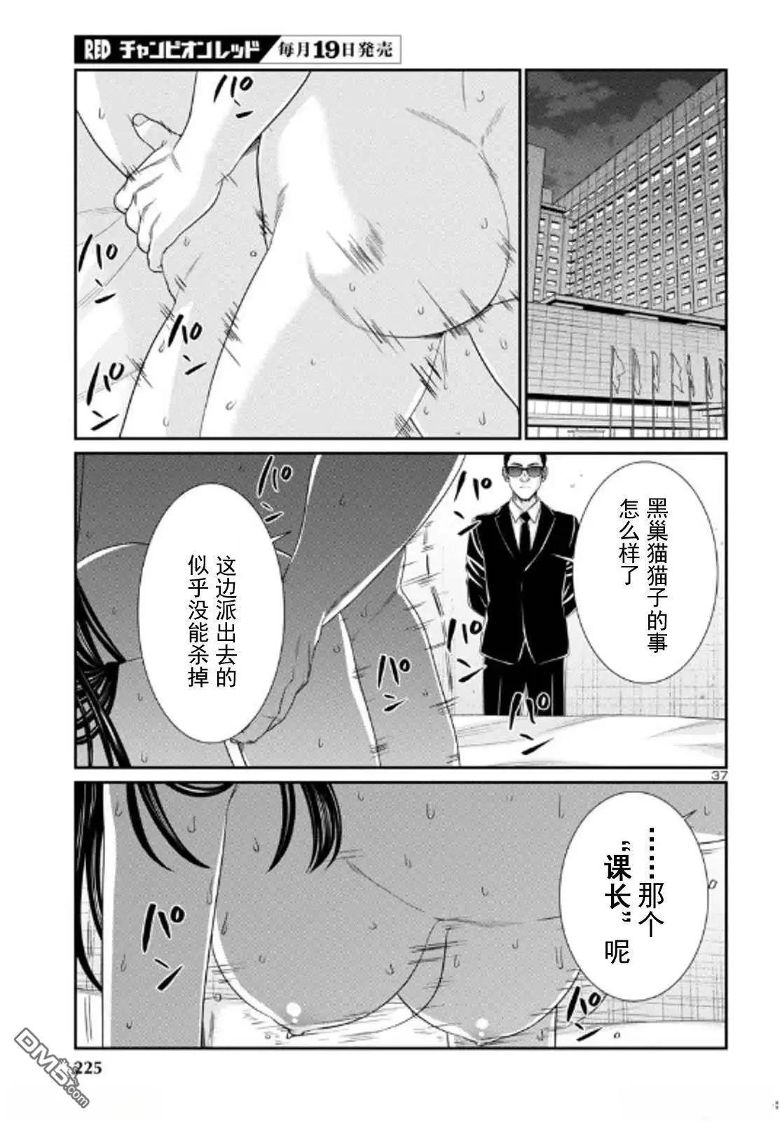第104.2话16
