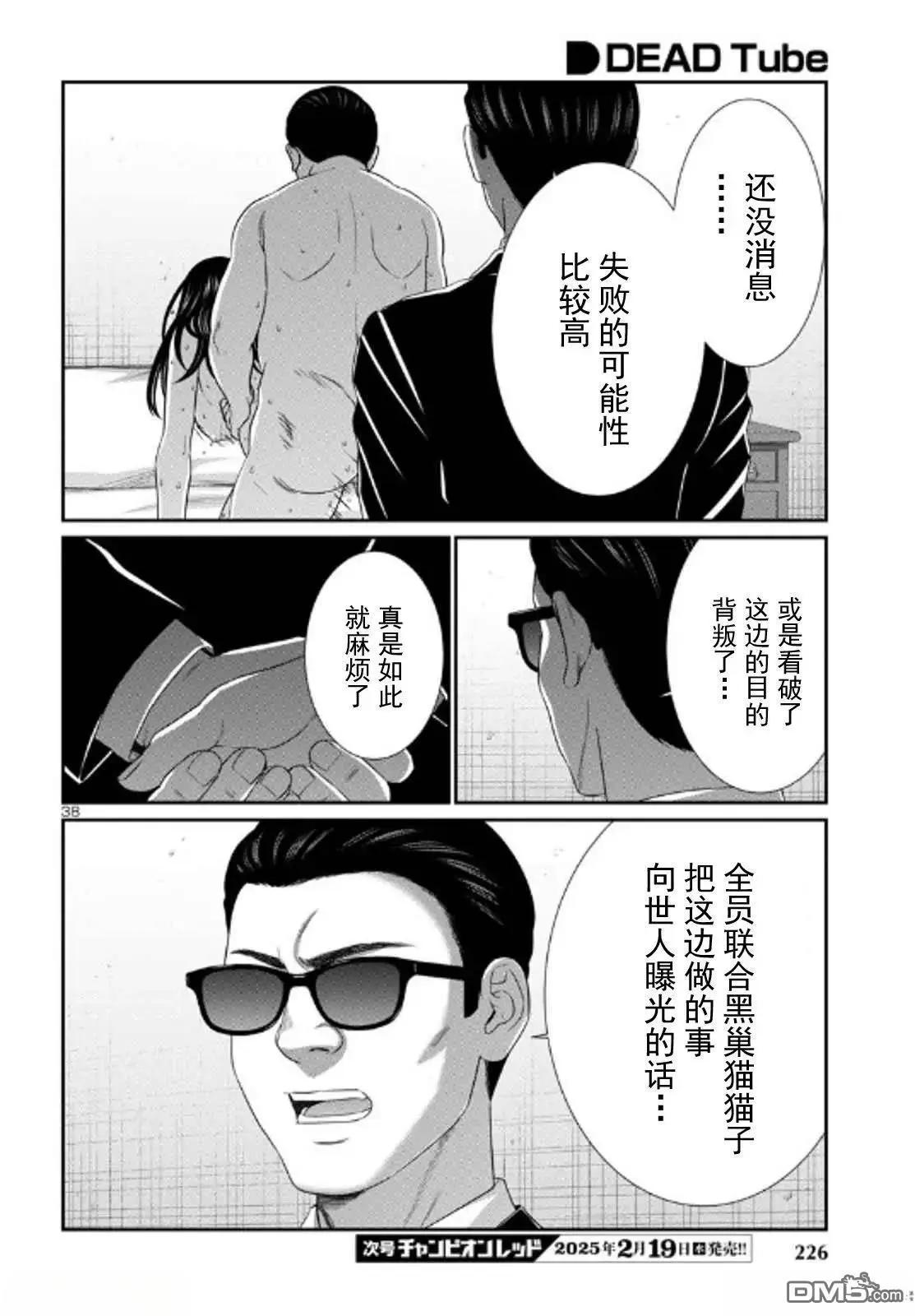 第104.2话17