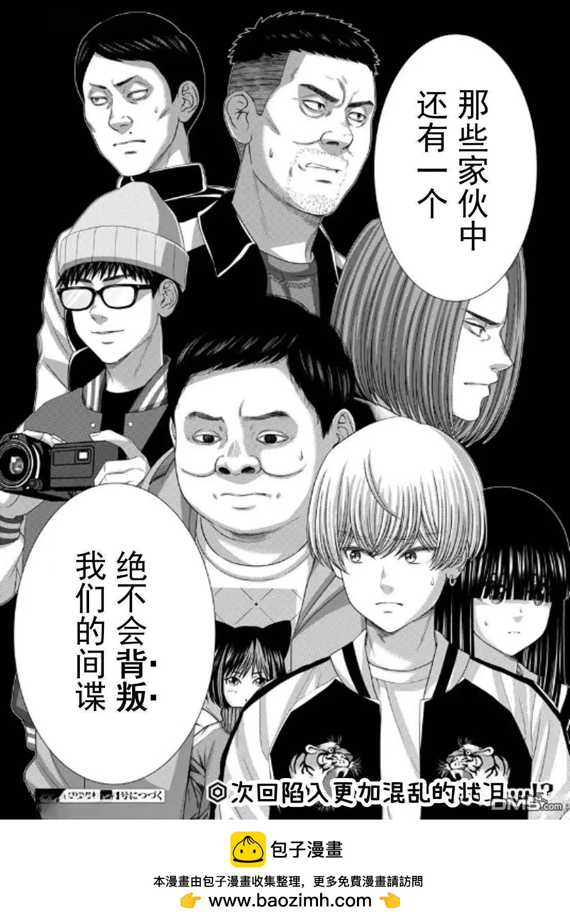 第104.2话19