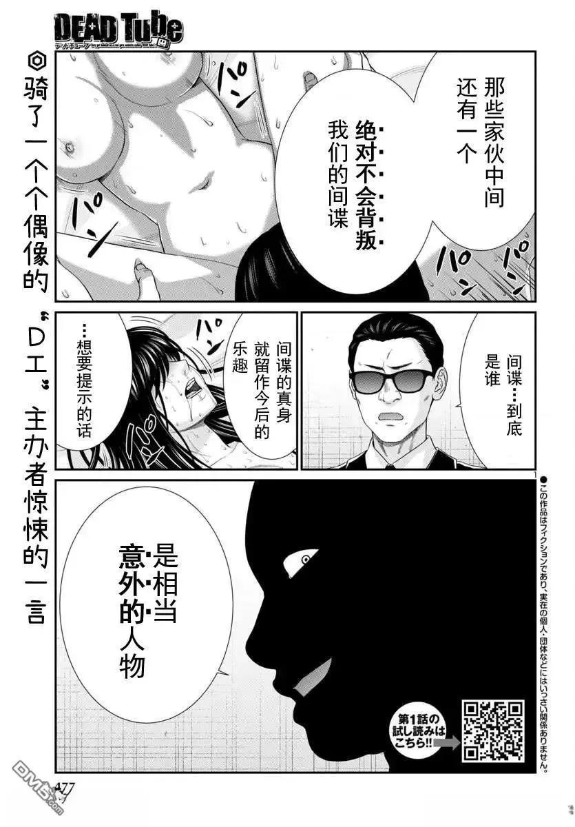 第105.1话0