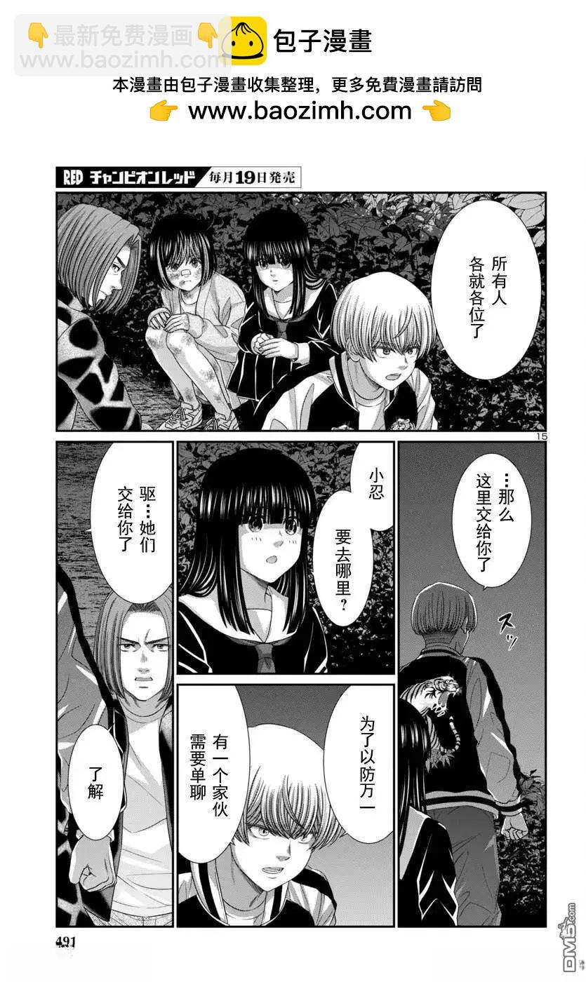 第105.1话14