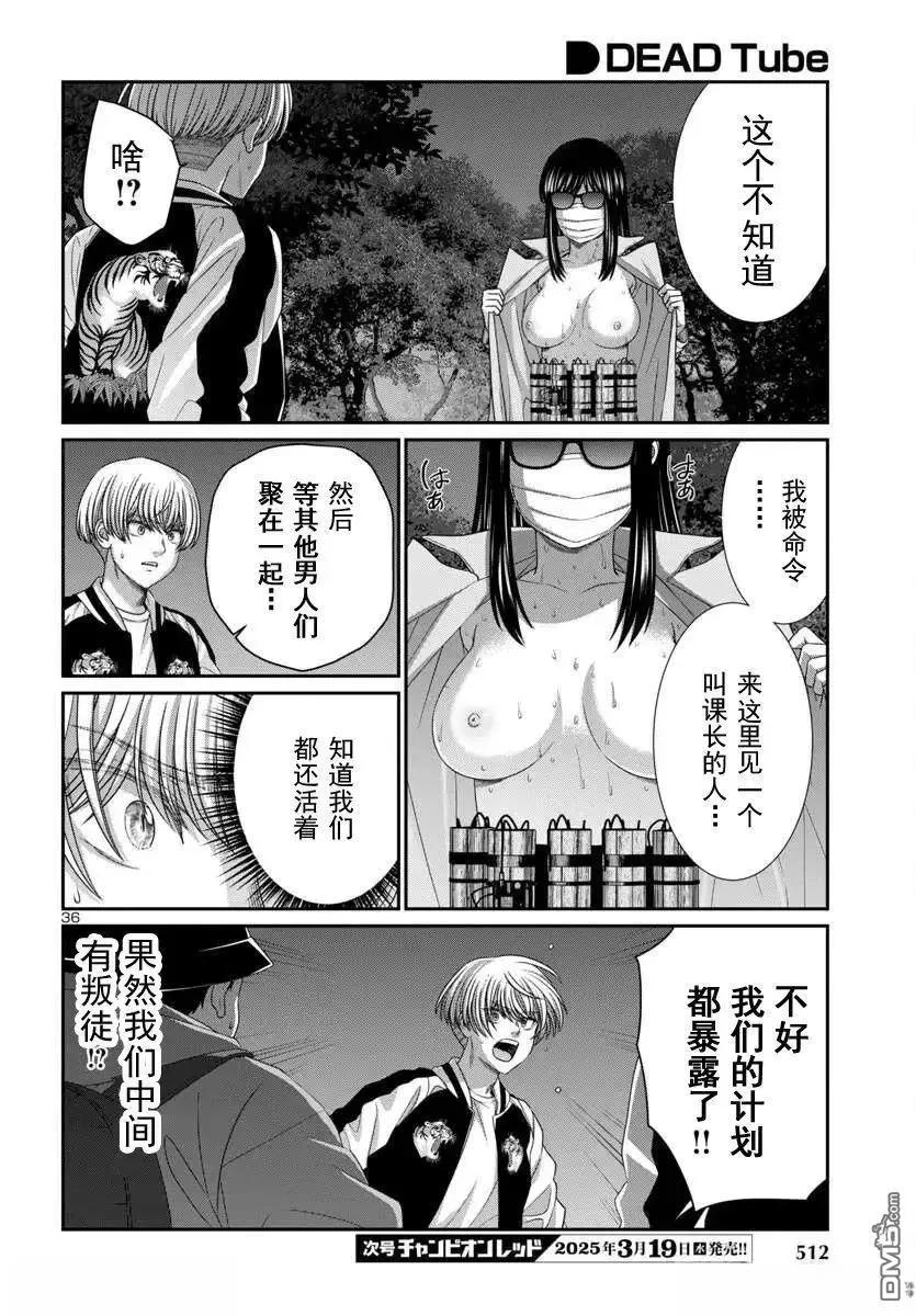 第105.2话14