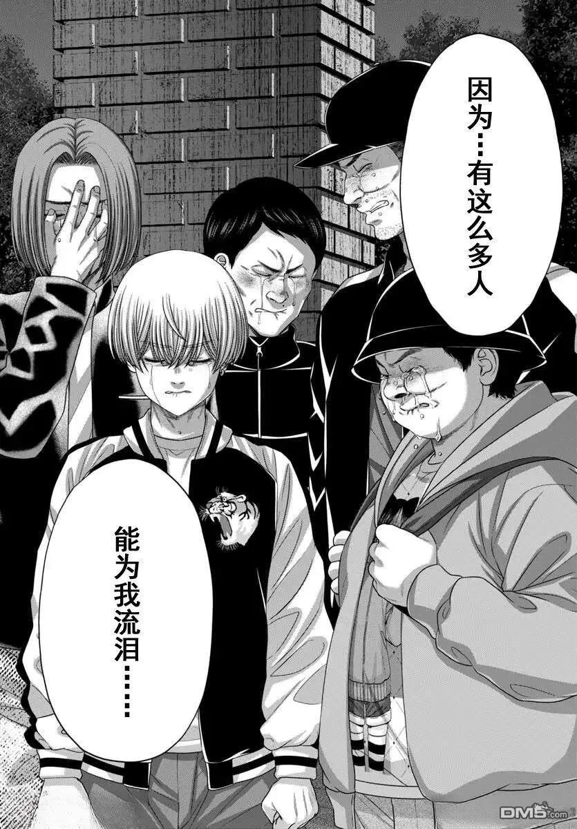 第106.1话9