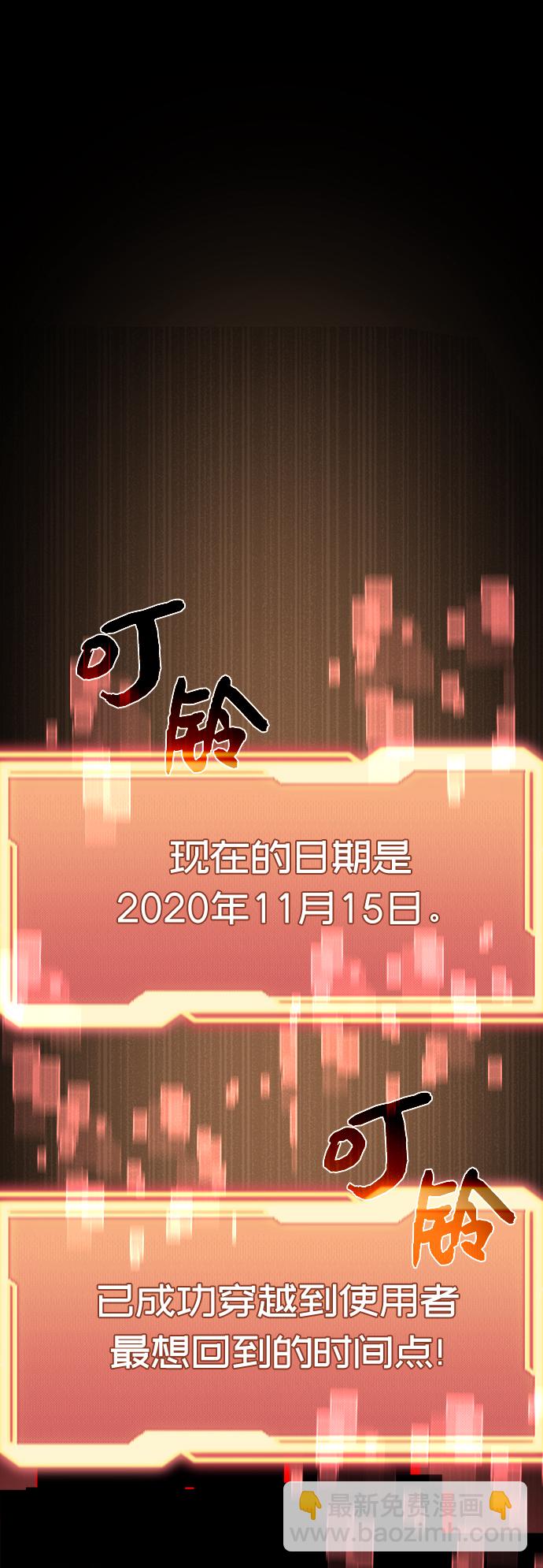 第4话1