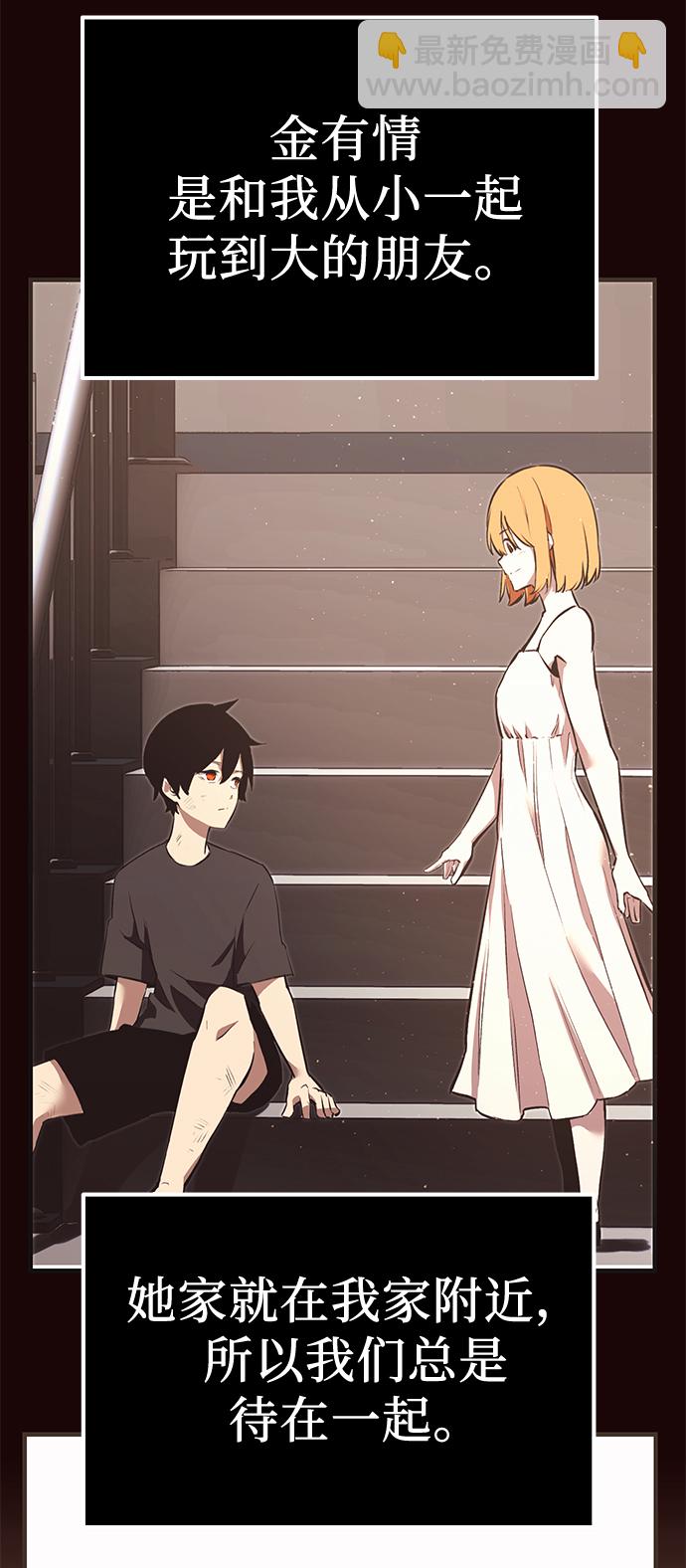 第4话100