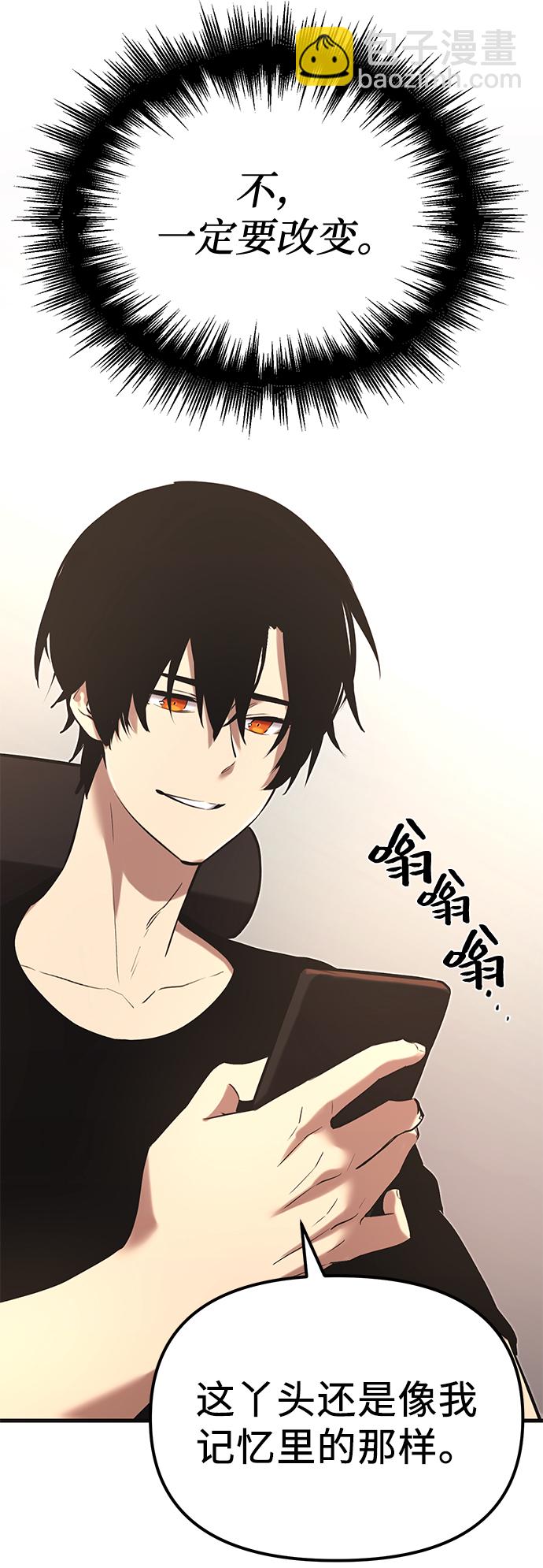 第4话110