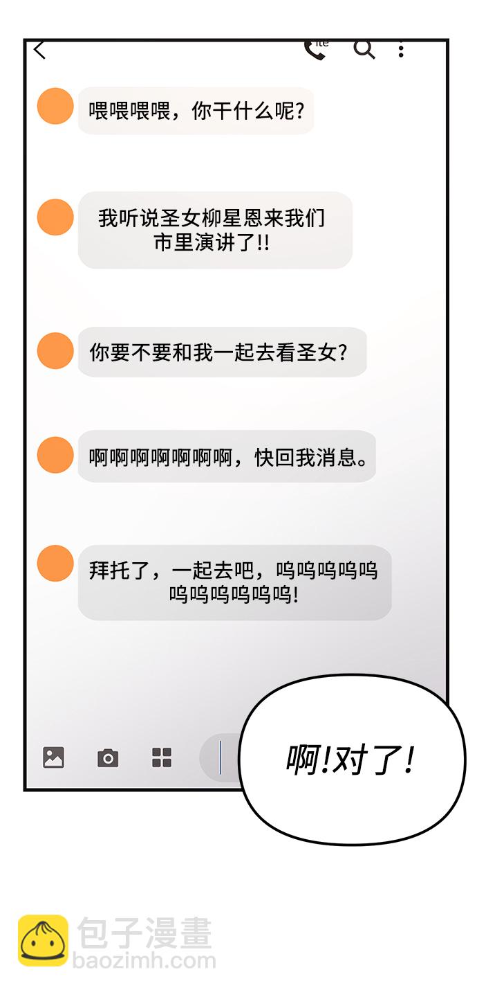 第4话111