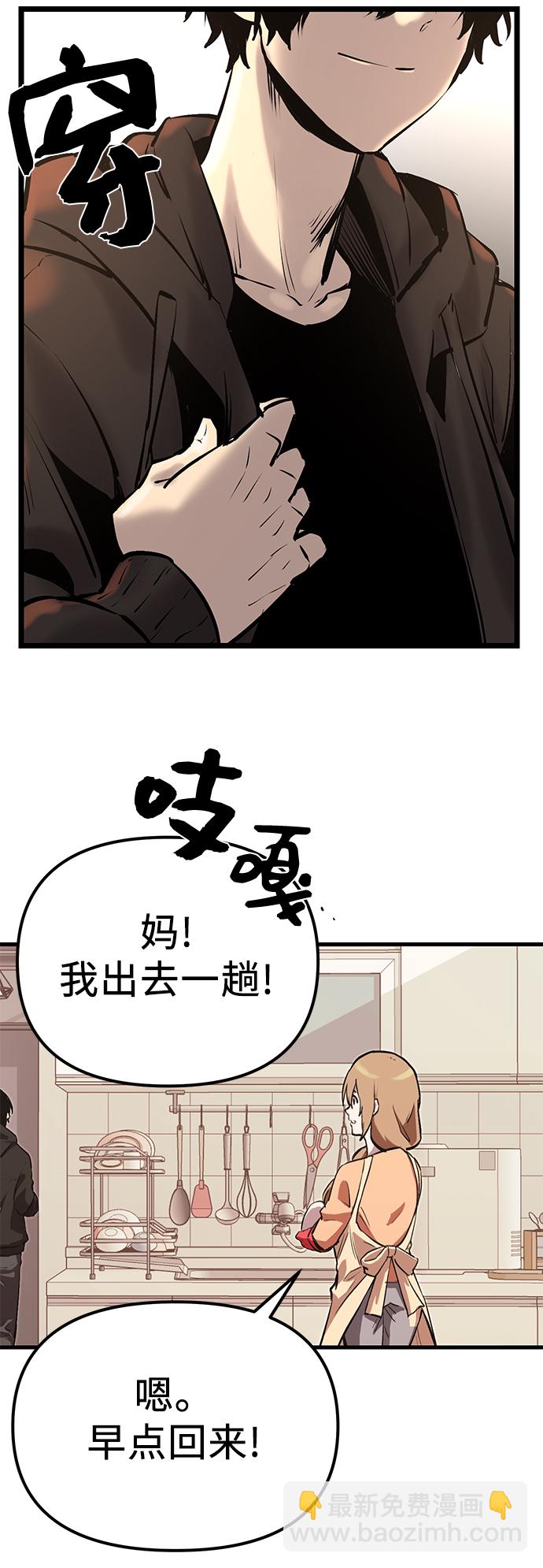 第4话116