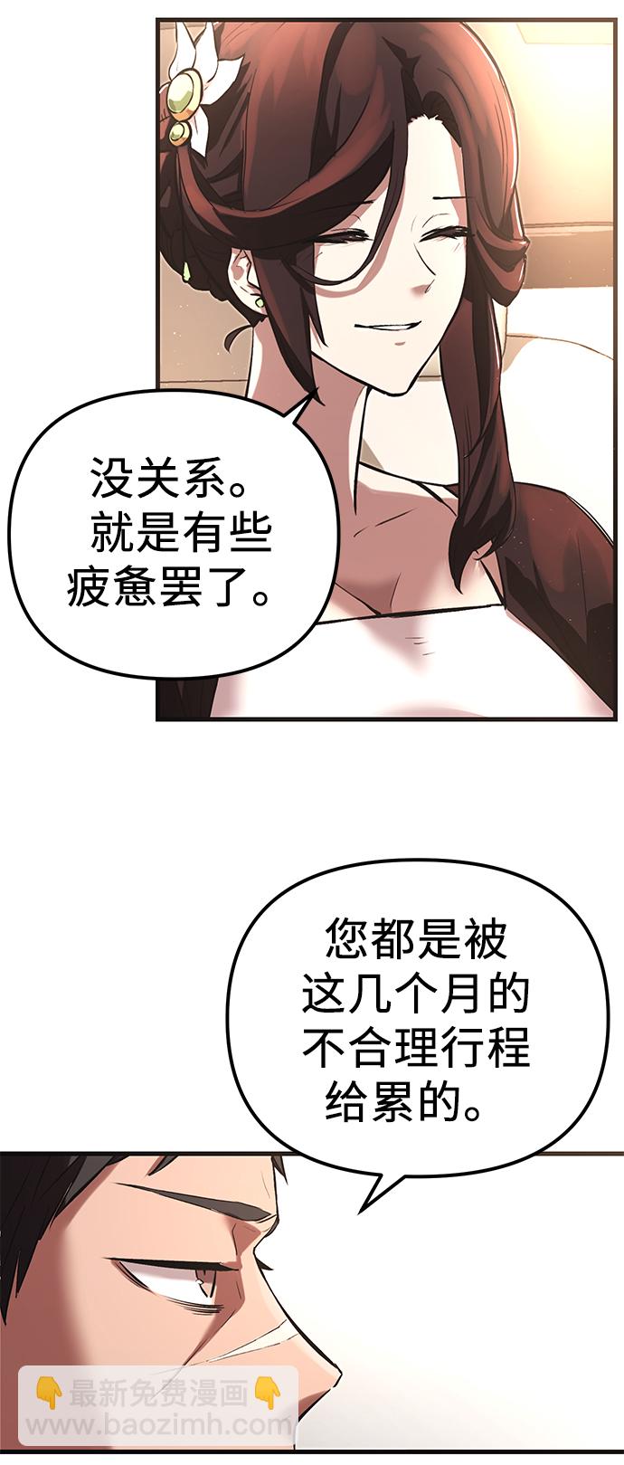 第4话124