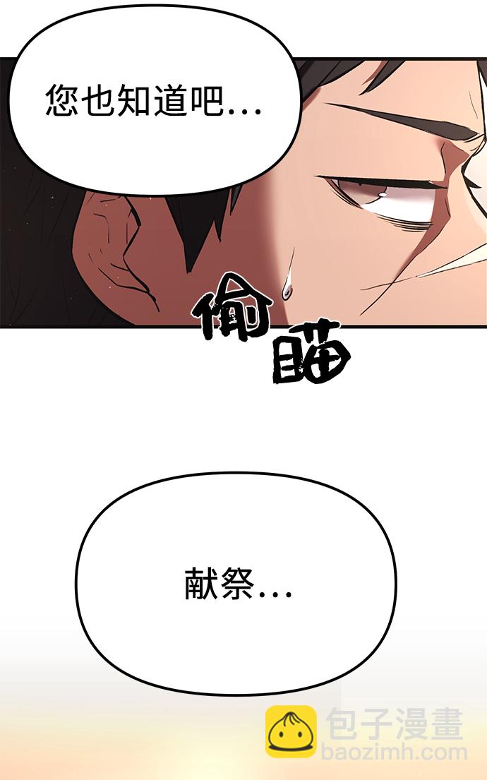 第4话125