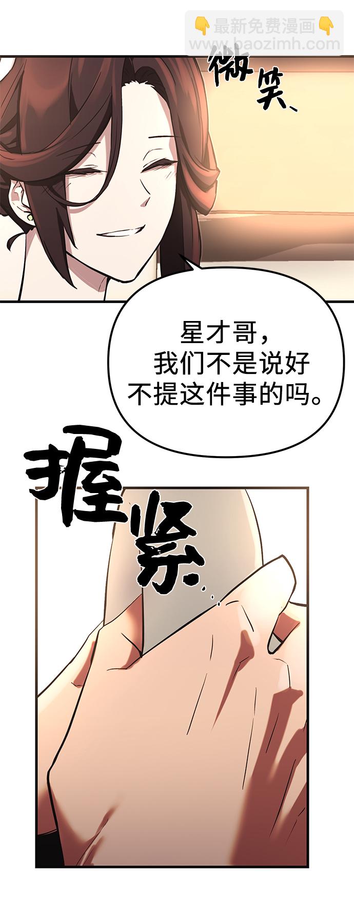 第4话128