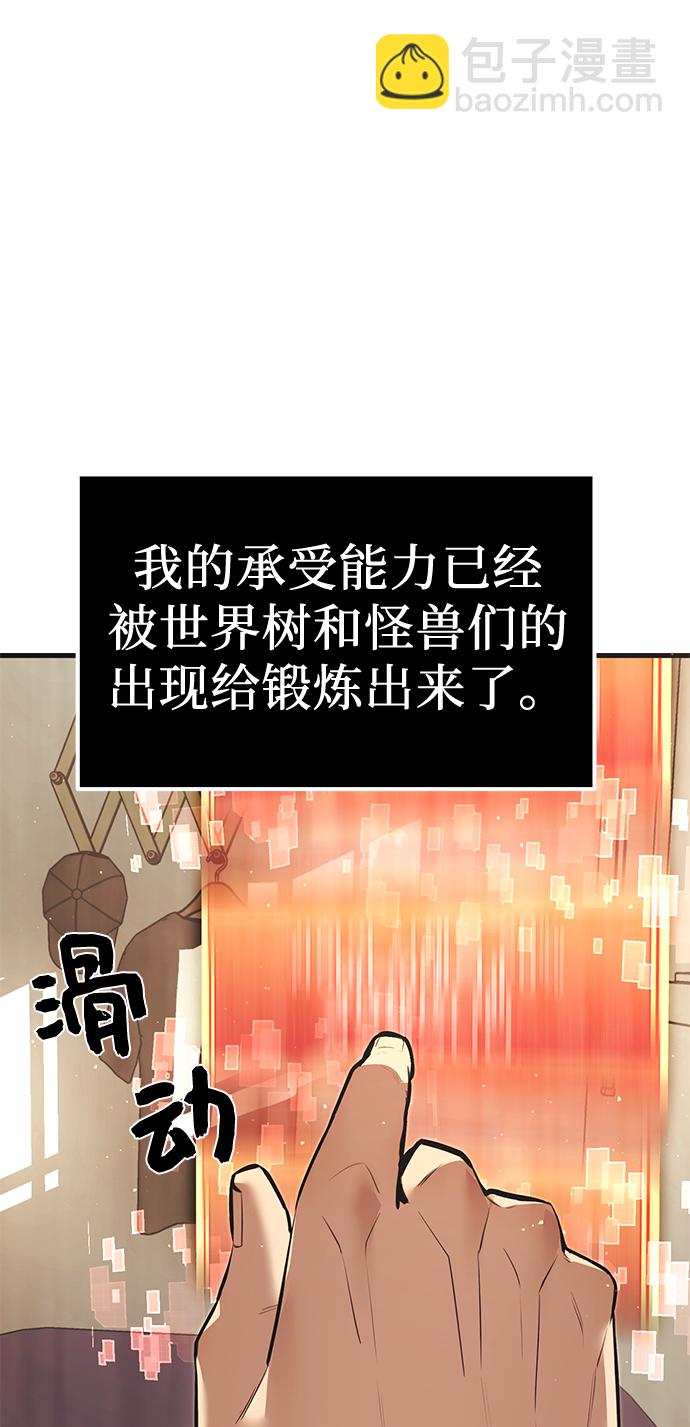 第4话13