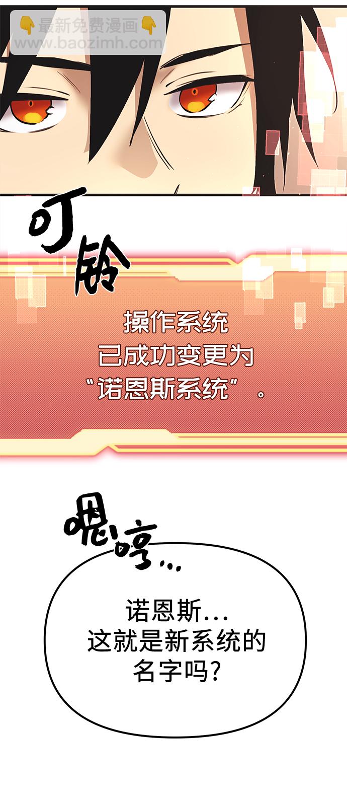 第4话17