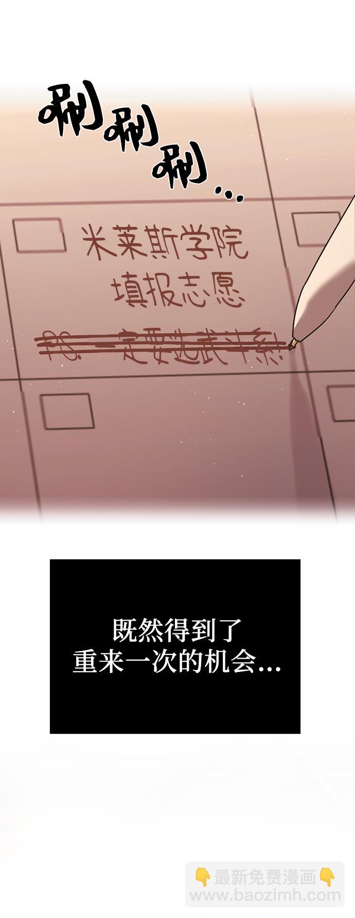 第4话24