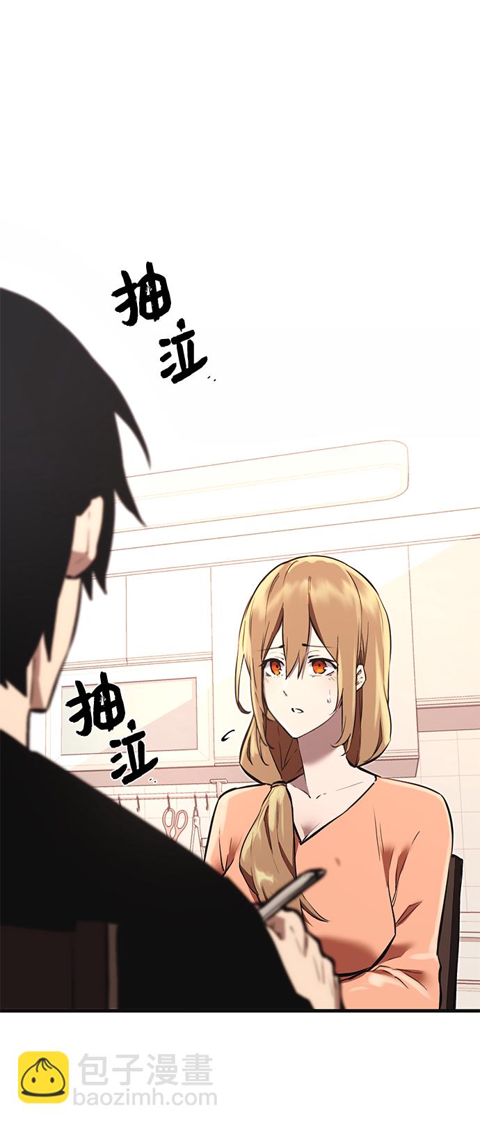 第4话31