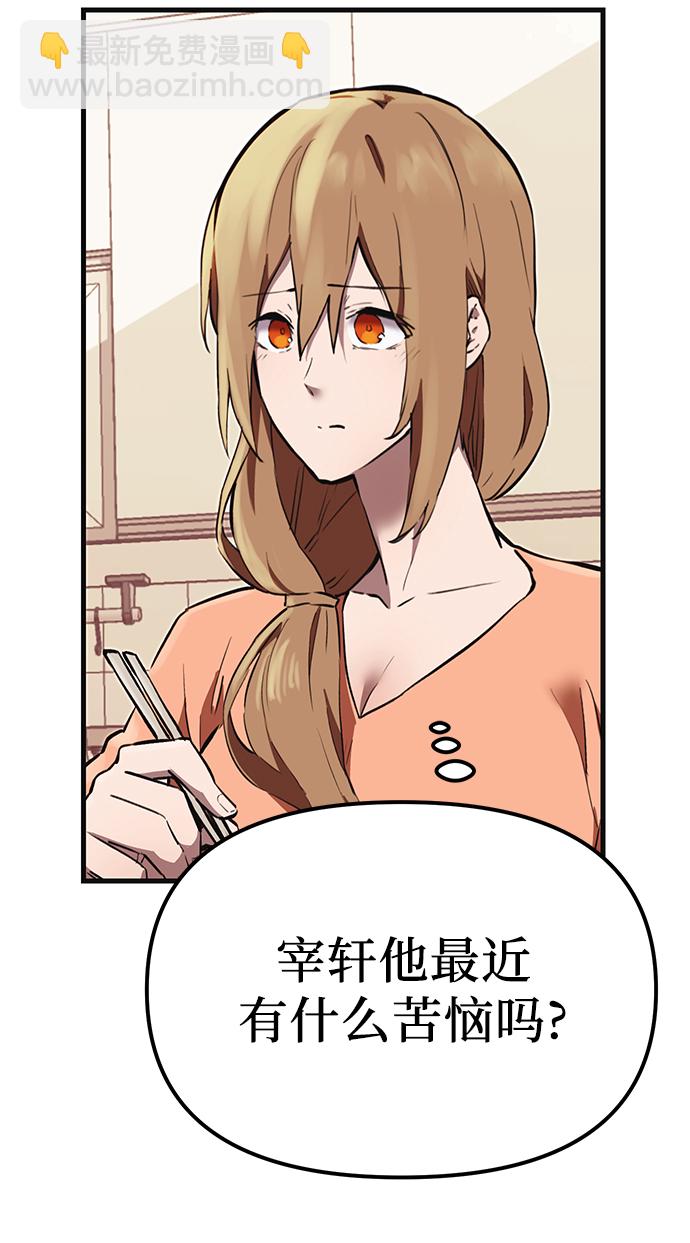 第4话32