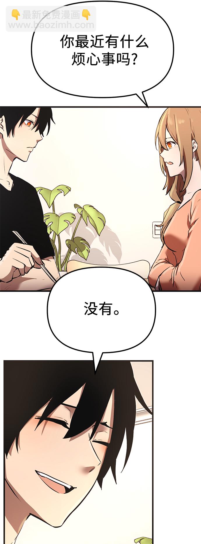 第4话36