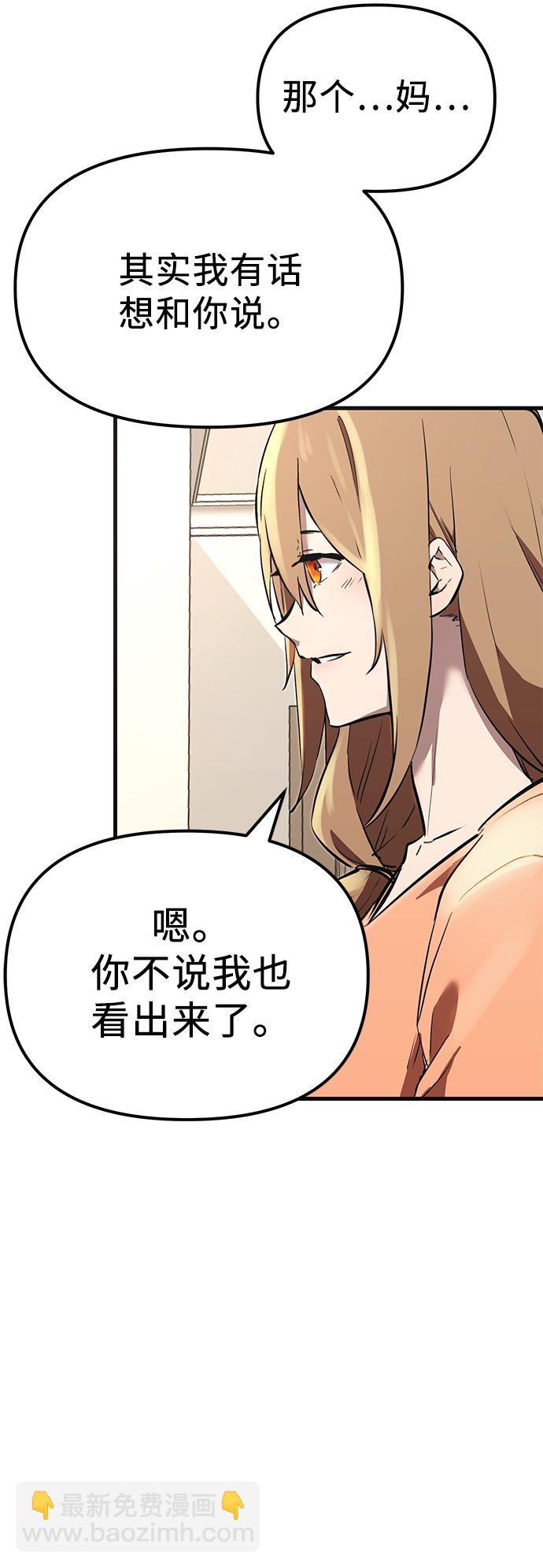 第4话40