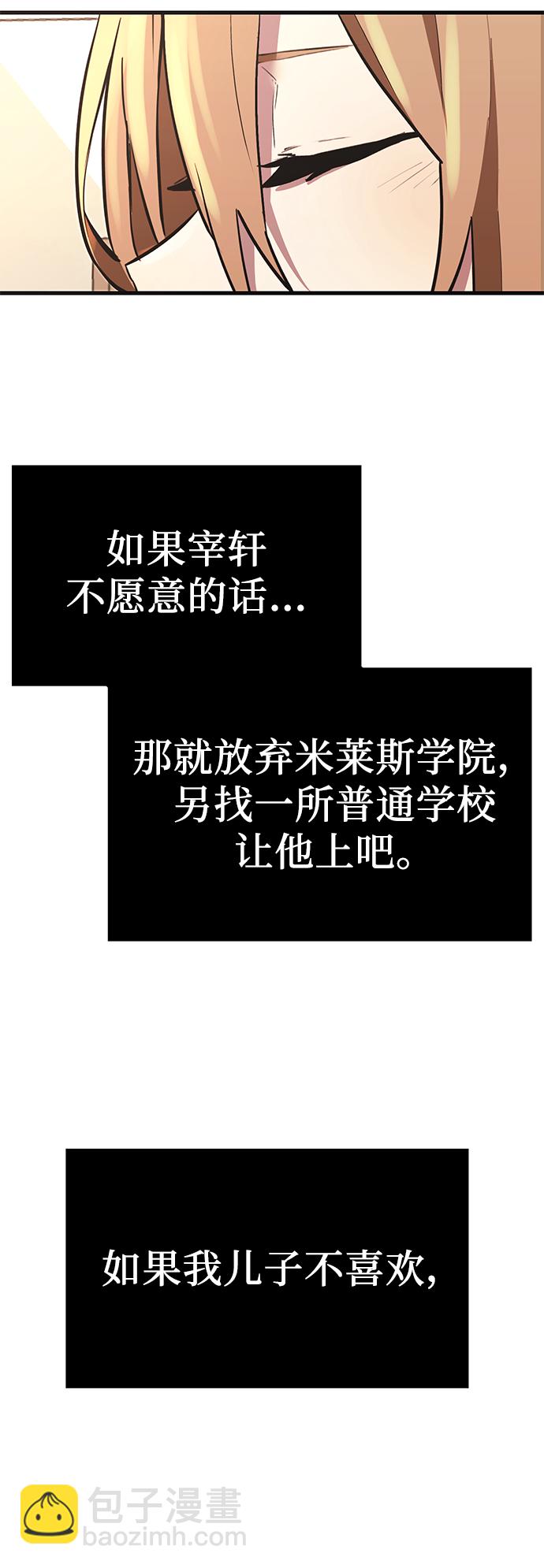 第4话43