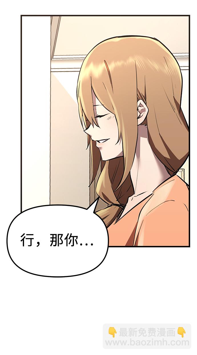 第4话45