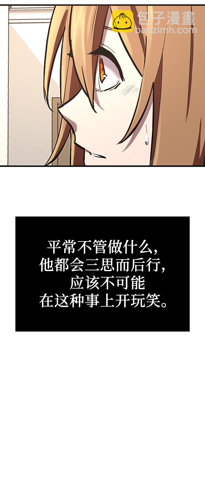 第4话51