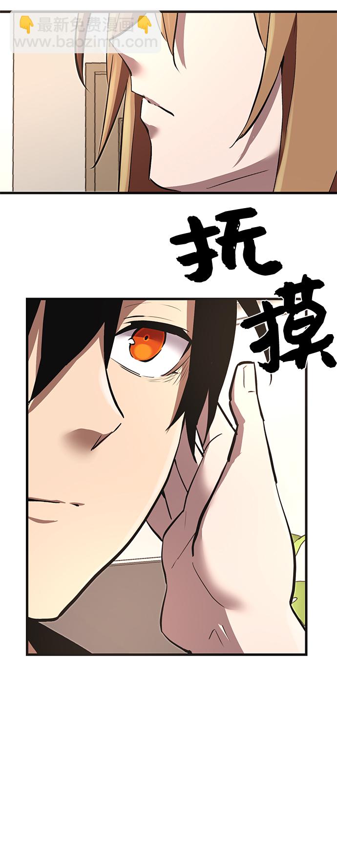 第4话52
