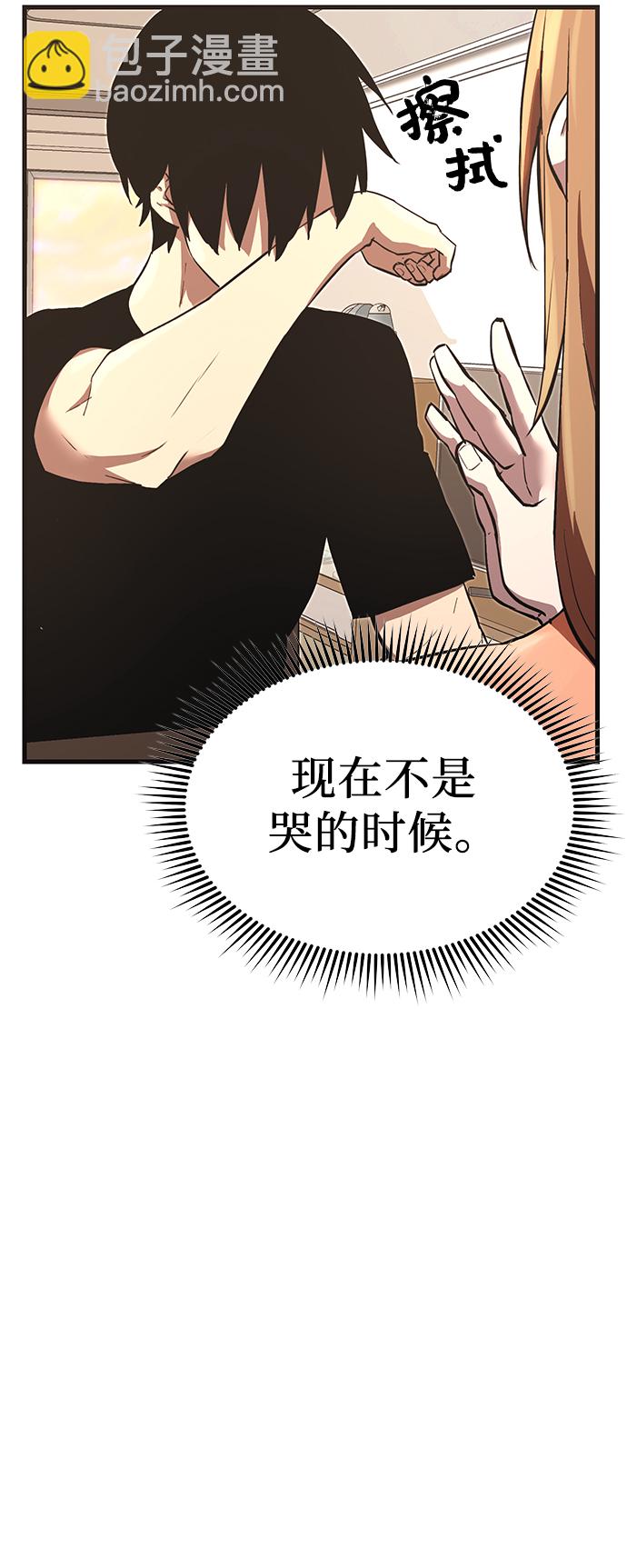 第4话56