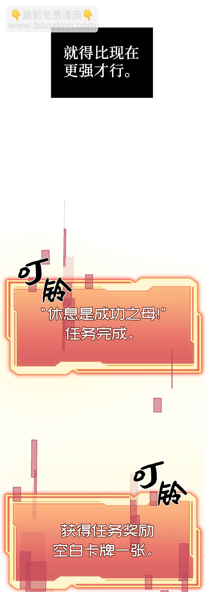第4话59