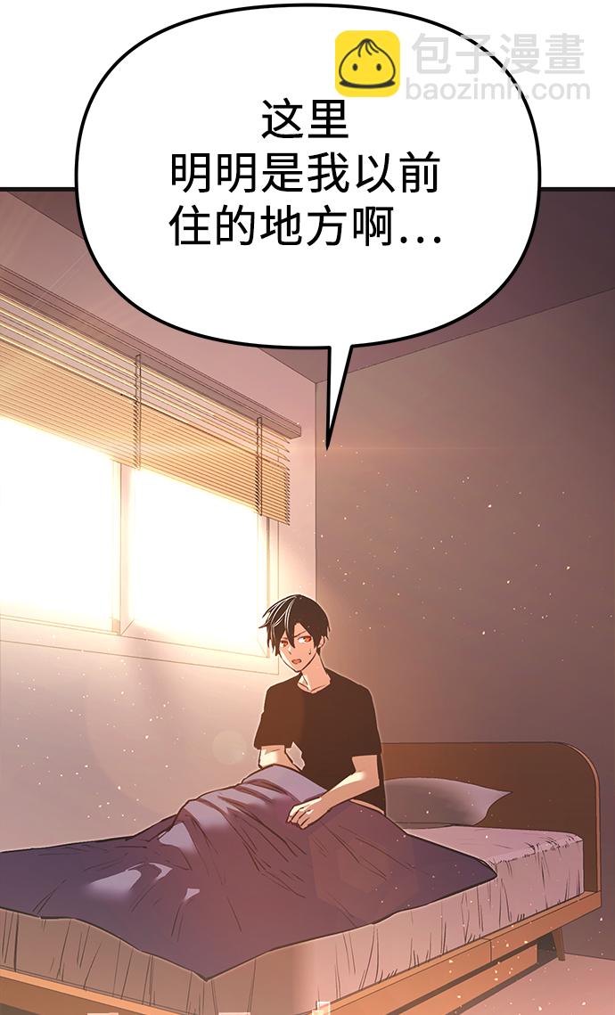 第4话6