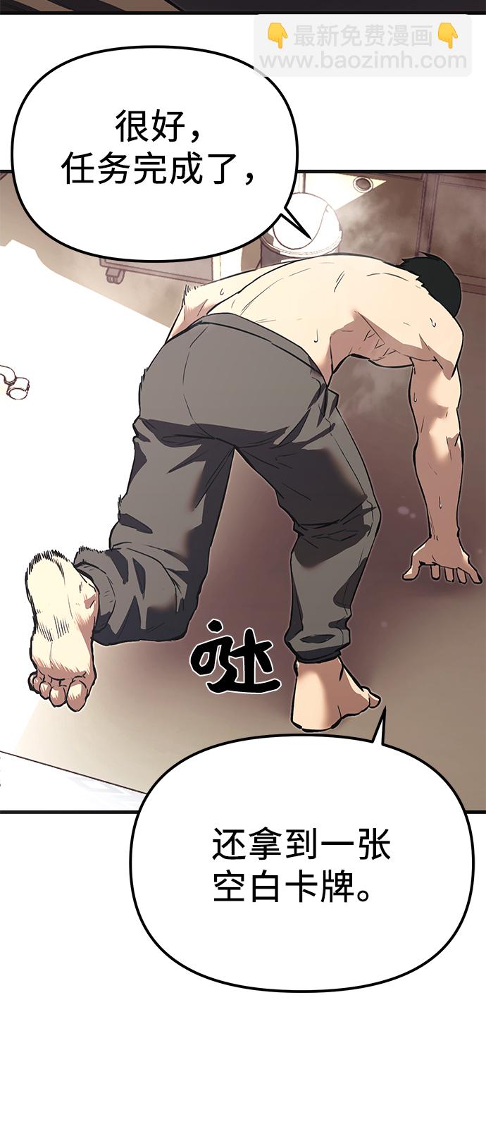 第4话61
