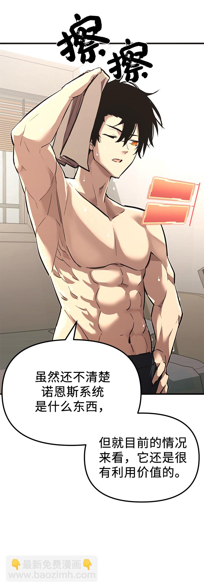 第4话63