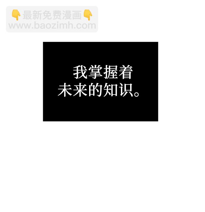 第4话64