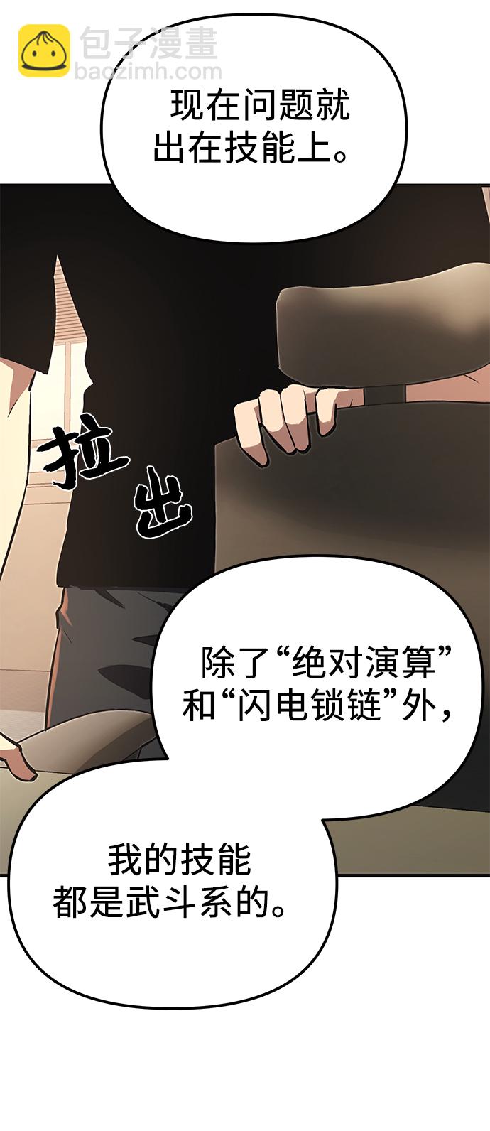 第4话66