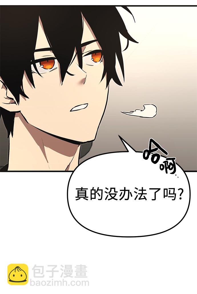 第4话68