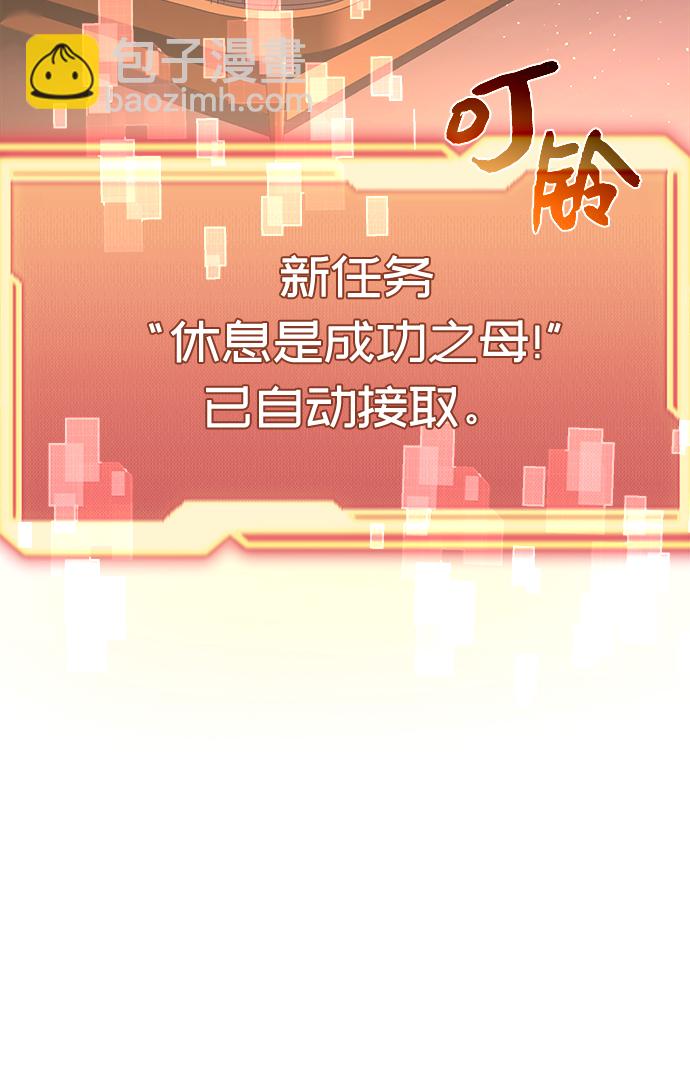 第4话7