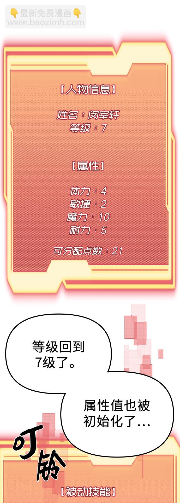 第4话70