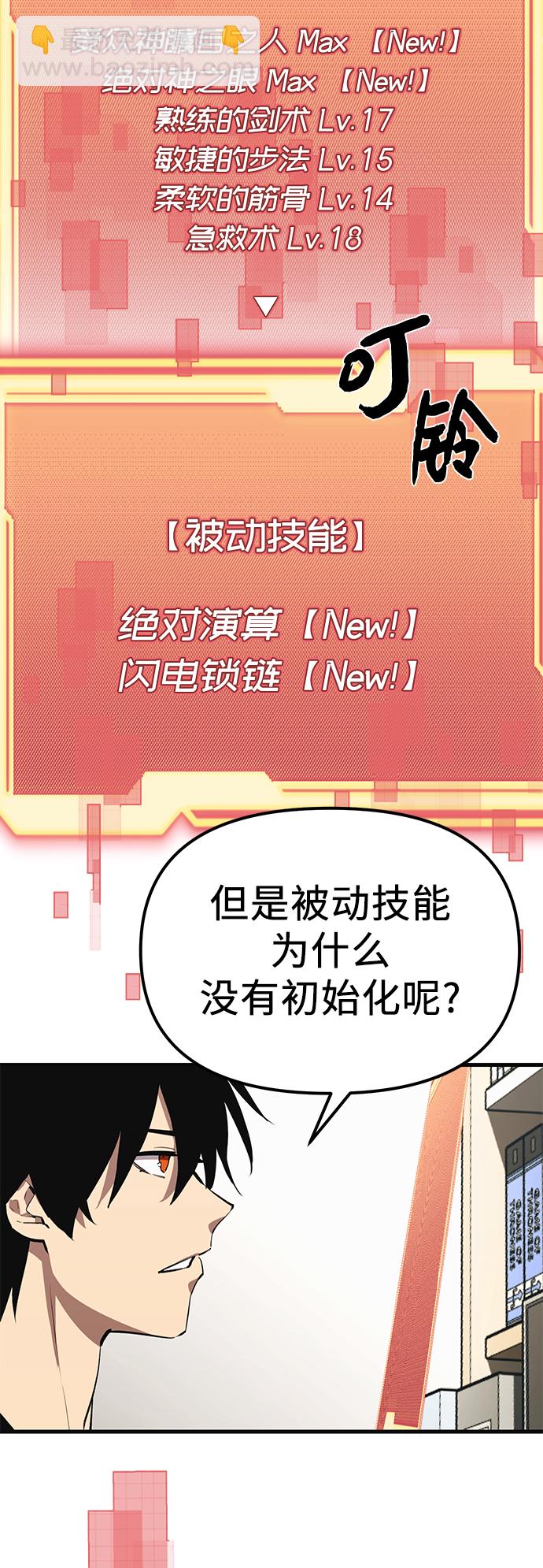 第4话71