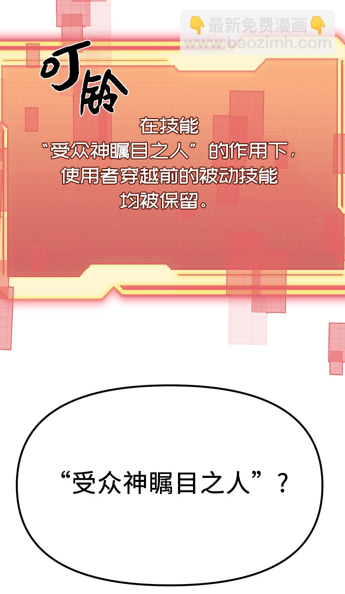 第4话72