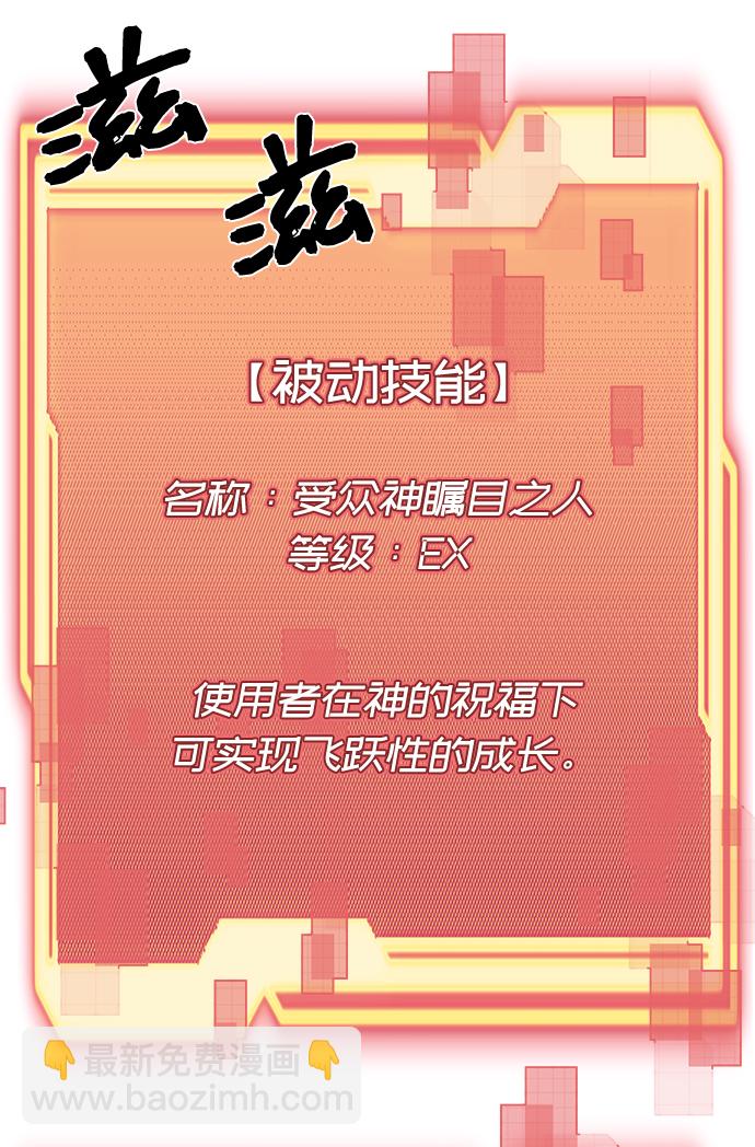 第4话73
