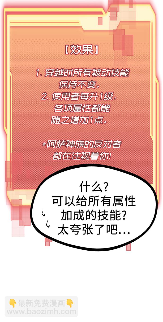 第4话74