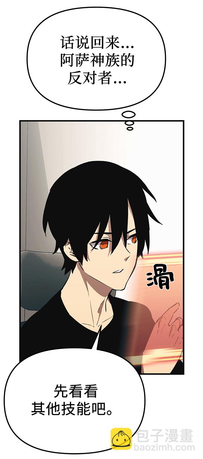 第4话75