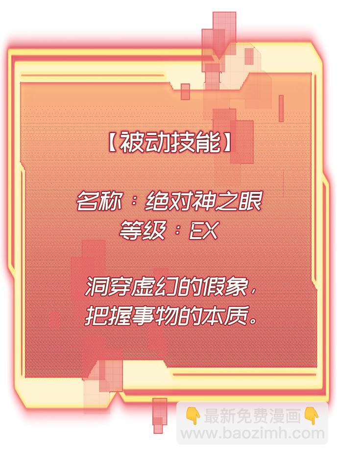 第4话76