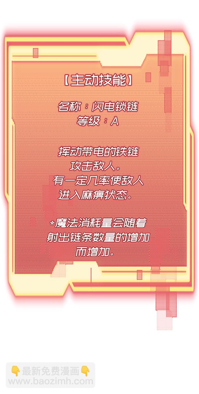 第4话77