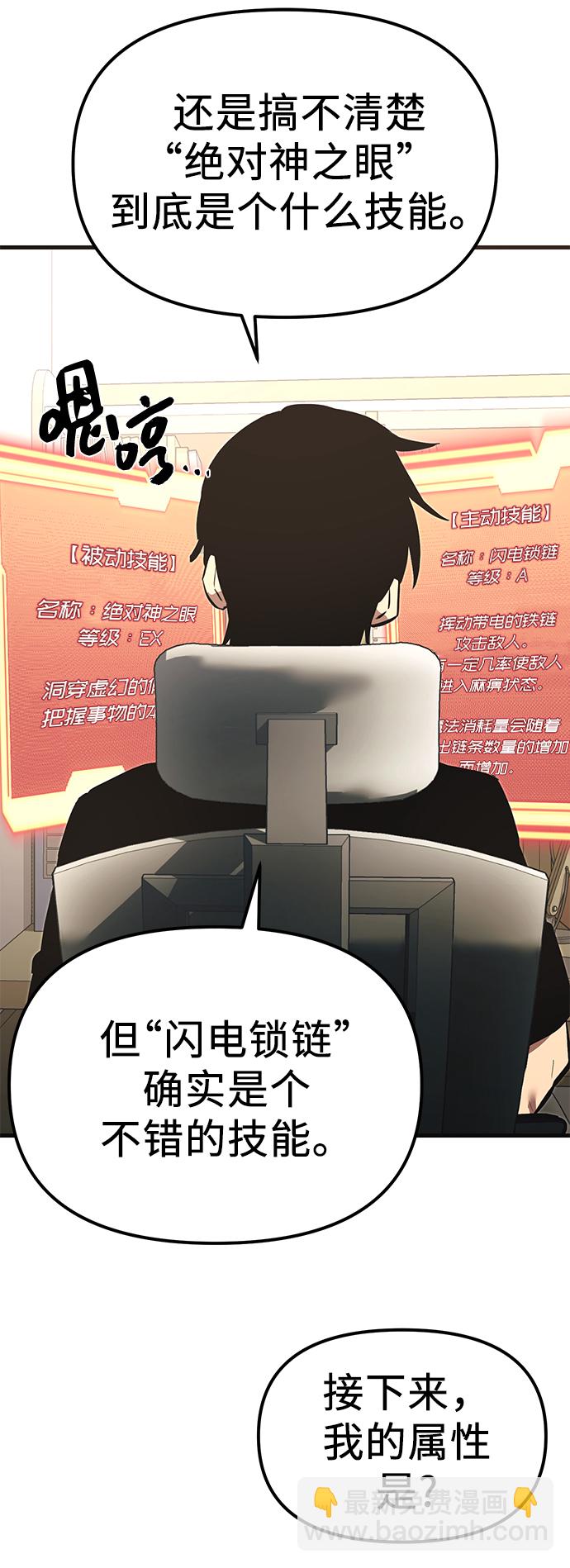 第4话78