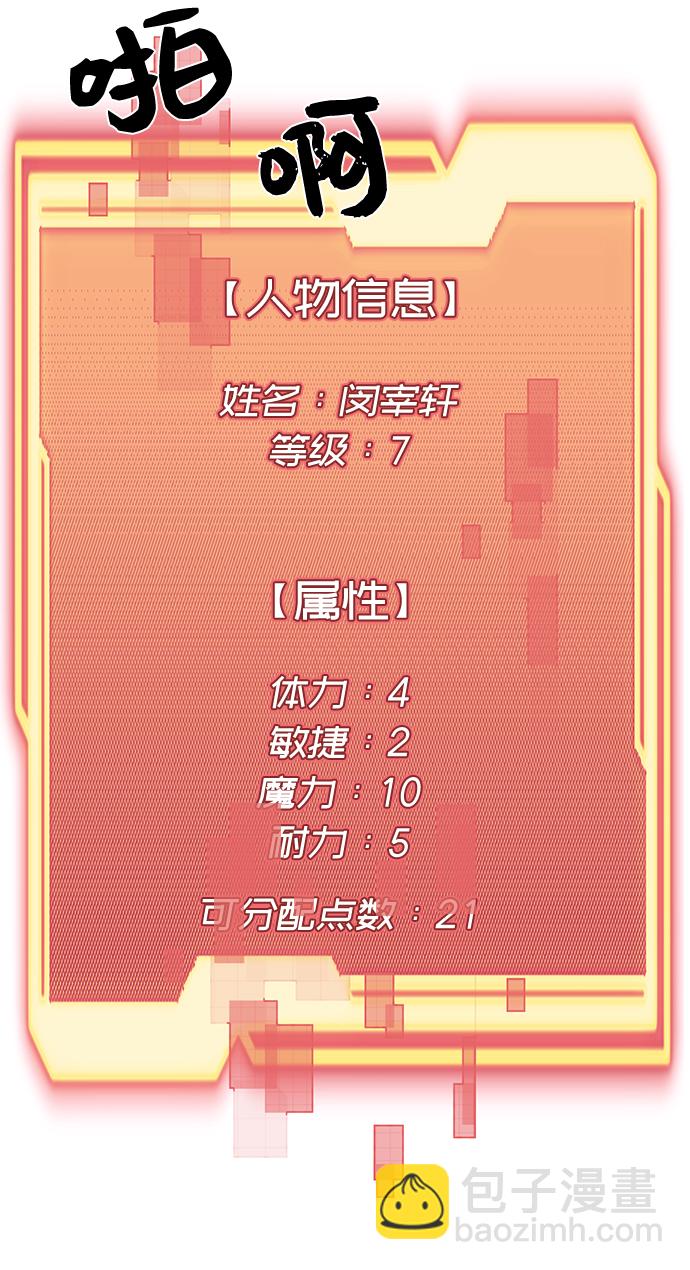 第4话79