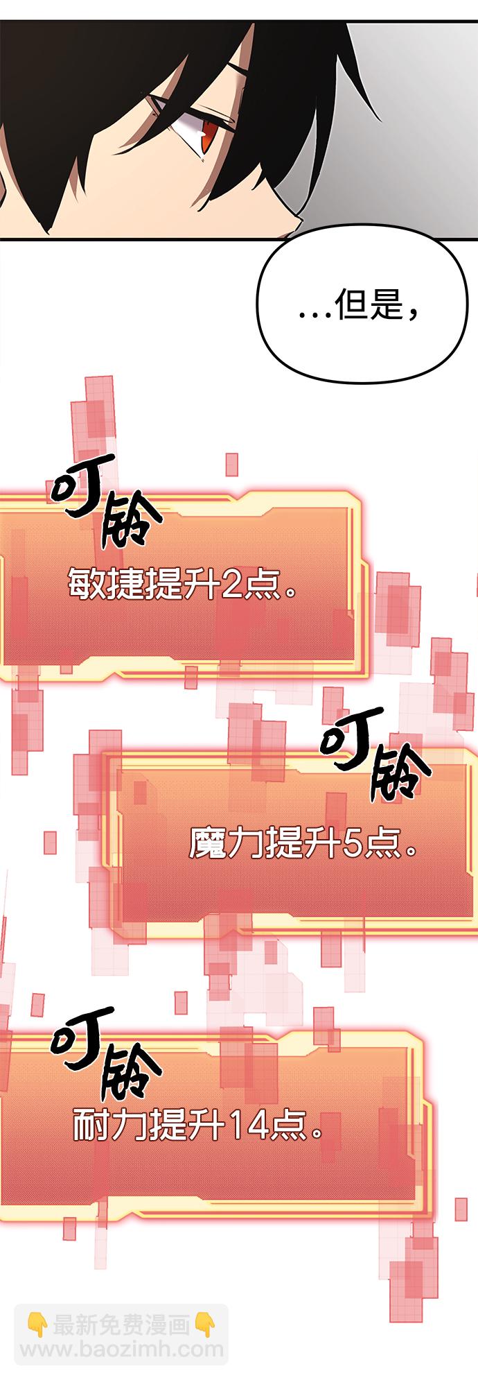 第4话81
