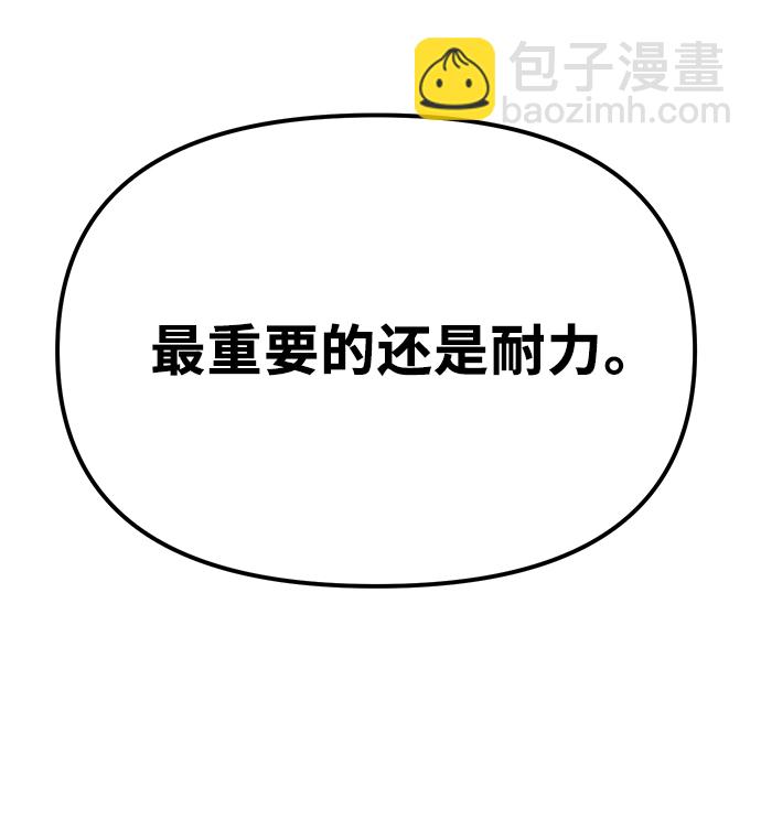 第4话82